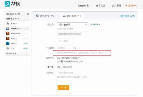 ֧�����D(zhu��n)�~���y�п�