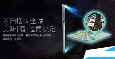 百度神燈 百度神燈