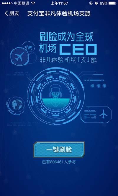 ֧�����C��CEO