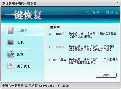 С�ڱ�һ�I߀ԭ