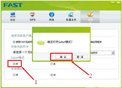 fast�o(w��)���W(w��ng)��