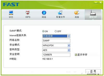 fast�o(w��)���W(w��ng)��