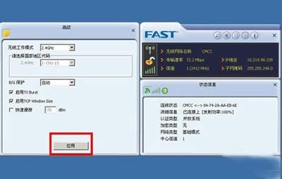 fast�o(w��)���W(w��ng)��