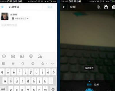 支付寶拍照插件 支付寶拍照插件