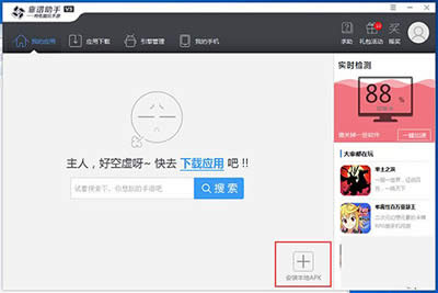 ���ČW�@2��X�����d