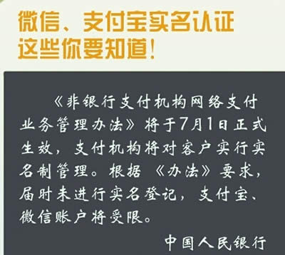 ΢��֧������(sh��)���J(r��n)�C