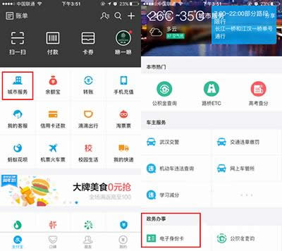 ֧����������ݿ�