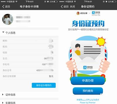 ֧����������ݿ�