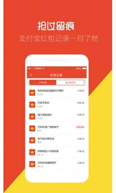 ֧�����X��