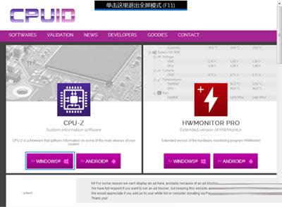 CPU-Z�پW(w��ng)