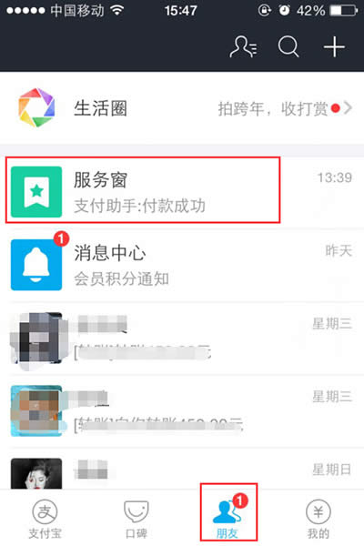 ֧������(l��i)����