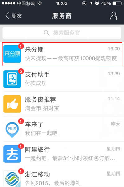 ֧������(l��i)����