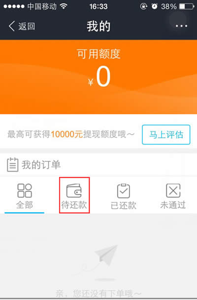 ֧������(l��i)����