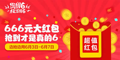 �Ԍ����Ե�6���ǻ��6��