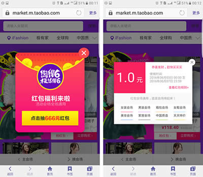 �Ԍ����Ե�6���ǻ��6��