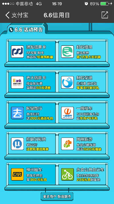 ֧����6.6������