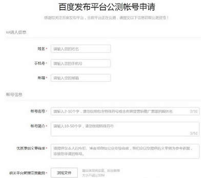 �ٶ���ý�wƽ�_(t��i)��Ո(q��ng)