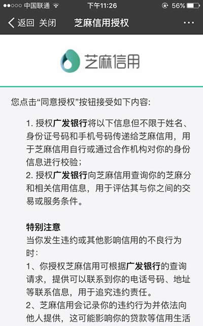 ֧�����ý��X