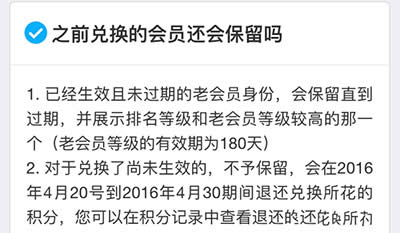 ֧����Λρ��(hu��)�T��ȫʹ�ý̳�