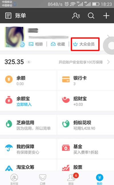 ֧����Λρ��(hu��)�T��ô�_(k��i)ͨ