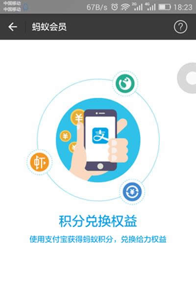 ֧����Λρ��(hu��)�T��ô�_(k��i)ͨ