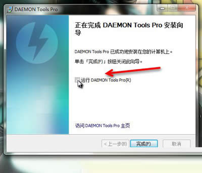 ȡ���\��DAEMON Tools ���x�