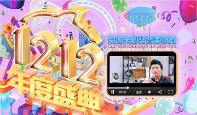 2015�Ԍ��p12�t����ɽ��ô�I(l��ng)ȡ