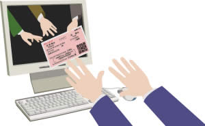 2016���\(y��n)��Ʊ