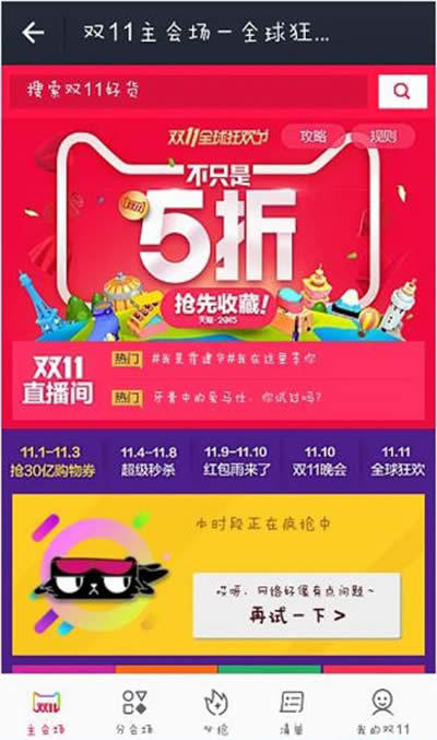 2015��؈�p11���t������