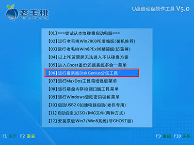 老毛桃hdd regenerator(硬盤壞道檢測)怎么使用