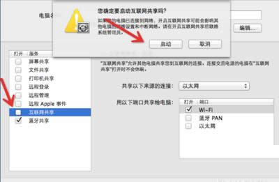 �O���Pӛ����X�B��wifi�ķ���