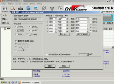 ��Ӳ�P�օ^(q��)�ķ���