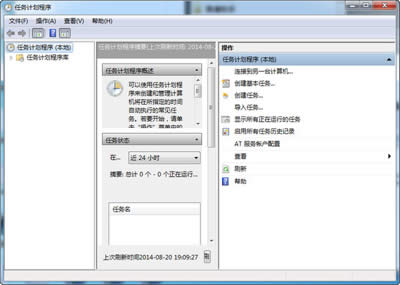 win7系統(tǒng)