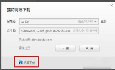 �C���g�[��