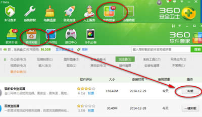 �C���g�[����ж�d����