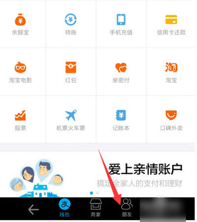 ֧����Ⱥ��ʹ�ý̳�