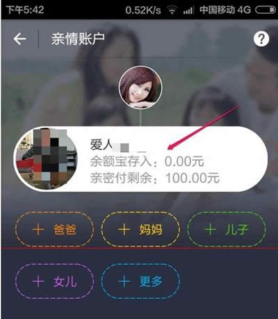 ֧����9.0�H���~��ÿ���~���޸Ľ̳�