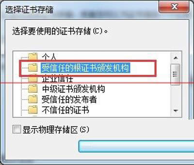 12306�W(w��ng)վ���b���C��(sh��)�ĈD�Ĳ��E