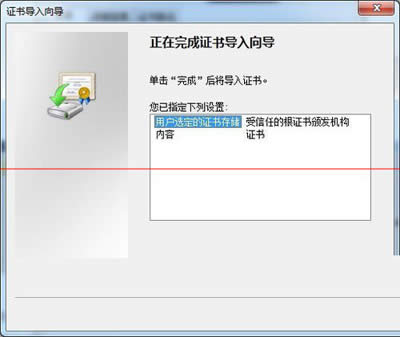 12306�W(w��ng)վ���b���C��(sh��)�ĈD�Ĳ��E