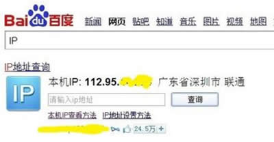 ��ô��ԃ��Xip��ַ