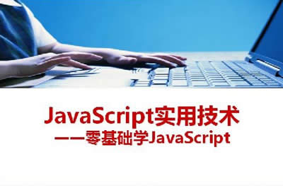 JavaScript�̳�֮���F(xi��n)����͸���ȿ�׃