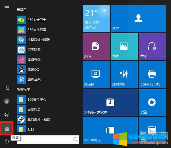 win10�Pӛ����X��ô�O(sh��)���i���ܴa