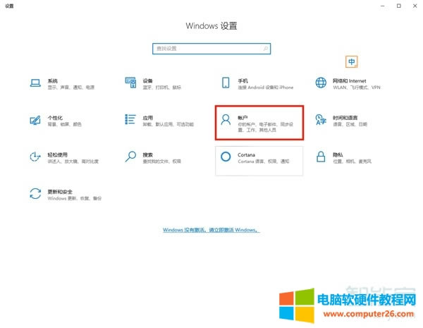 win10�Pӛ����X��ô�O(sh��)���i���ܴa
