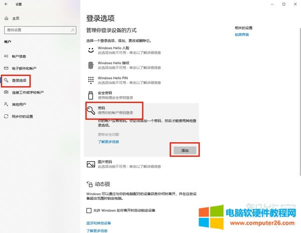 win10�Pӛ����X��ô�O(sh��)���i���ܴa