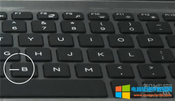 戴爾筆記本電腦鍵盤燈光怎么開啟