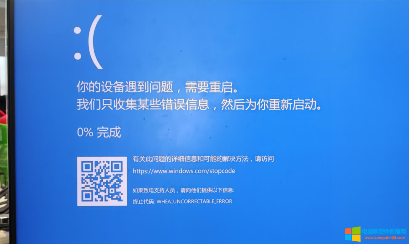 HP�Pӛ����X��ô���bϵ�y(t��ng)���M�벻��ϵ�y(t��ng)��WHEA_UNCORRECTABLE_ERROR