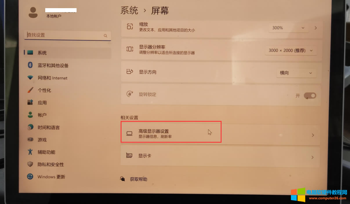 �Pӛ����X�B�ӵ��@ʾ�������@ʾ����߅�кڿ��@ʾ��ȫ��ô�k��