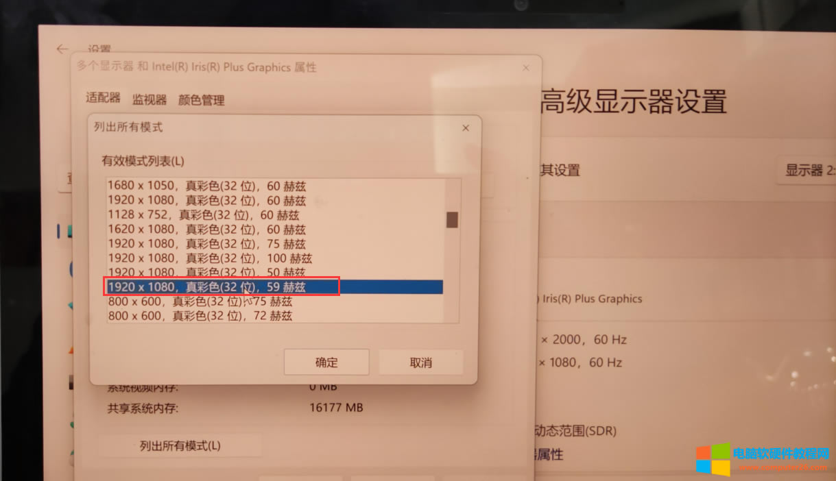 �Pӛ����X�B�ӵ��@ʾ�����@ʾ����߅�кڿ��@ʾ��ȫ��ô�k��