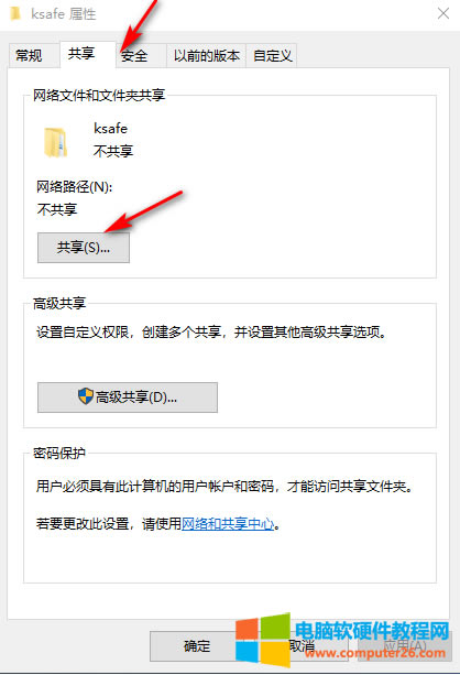 �A�T�Pӛ����XWin10���I(y��)�����W(w��ng)�����ļ��A��ô�O(sh��)����