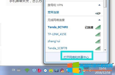 筆記本電腦無(wú)線網(wǎng)絡(luò)連接不見(jiàn)了 筆記本電腦無(wú)線網(wǎng)絡(luò)連接不見(jiàn)了
